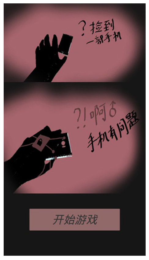 手机十二小时手游0