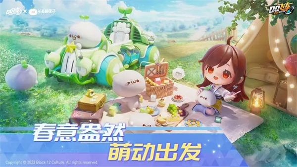 极速领域QQ飞车台服(Speed Drifters)1
