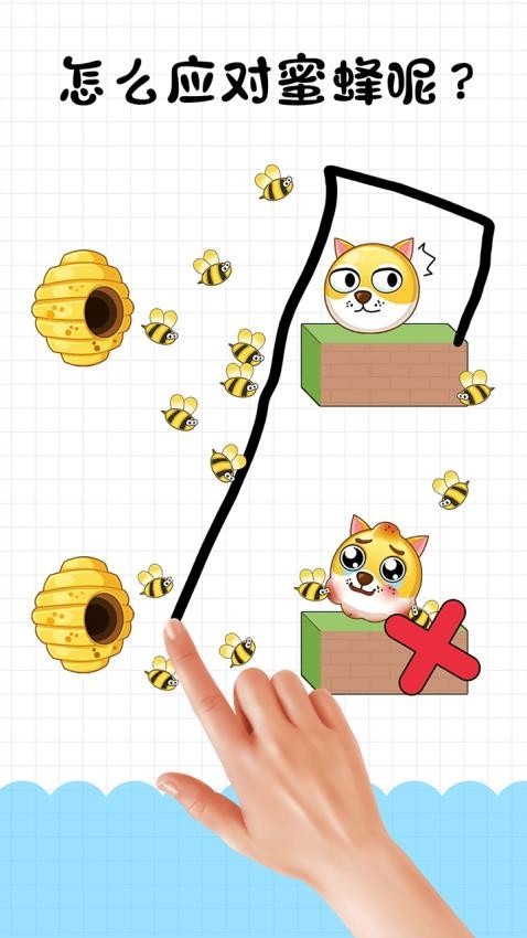 狗蛋也疯狂游戏