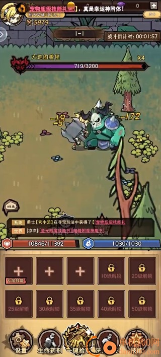 荣耀冒险王