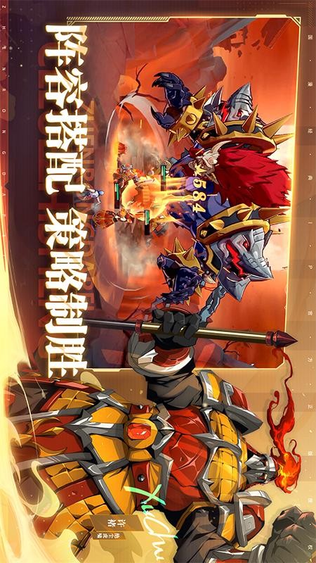 镇魂街破晓1