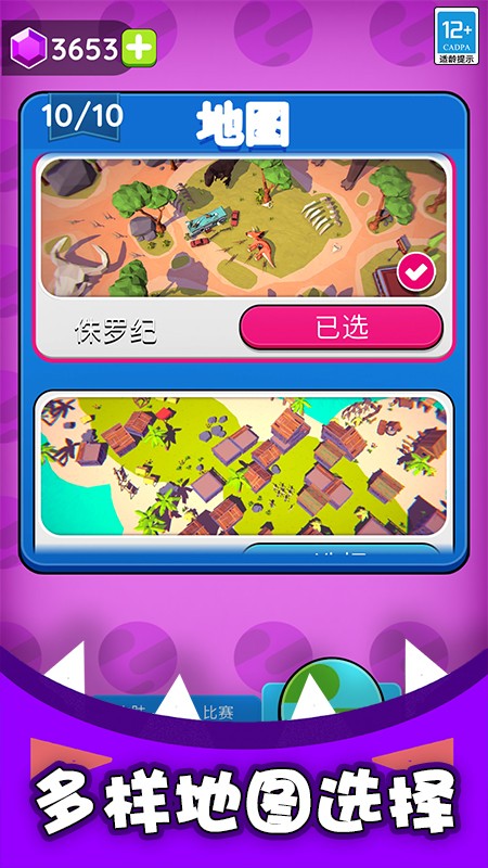 黑洞入侵计划手游2