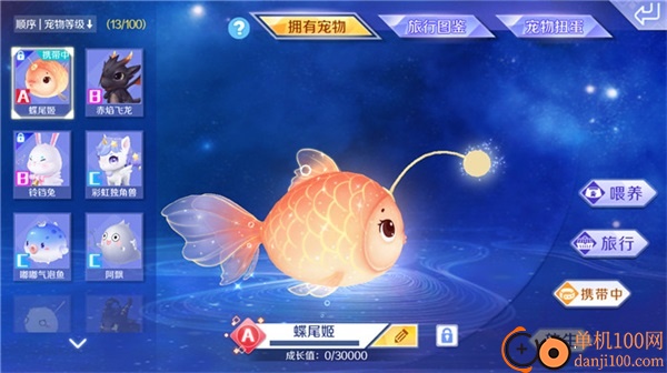 QQ炫舞手游腾讯版