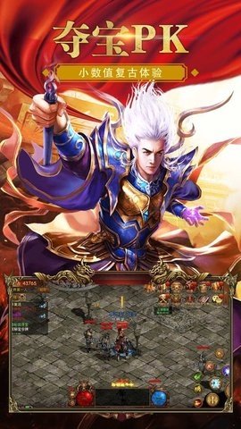 七武屠龙2