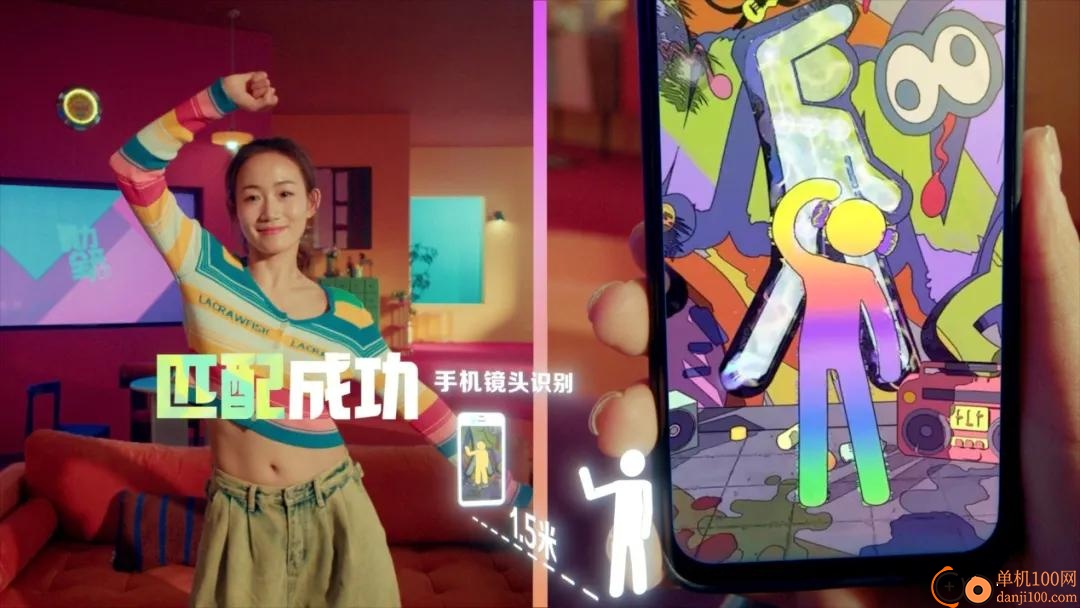 舞力全开派对手游
