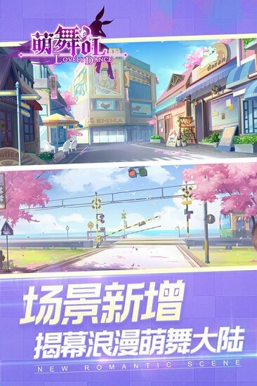 梦幻炫舞果盘游戏 梦幻炫舞果盘版手机游戏下载