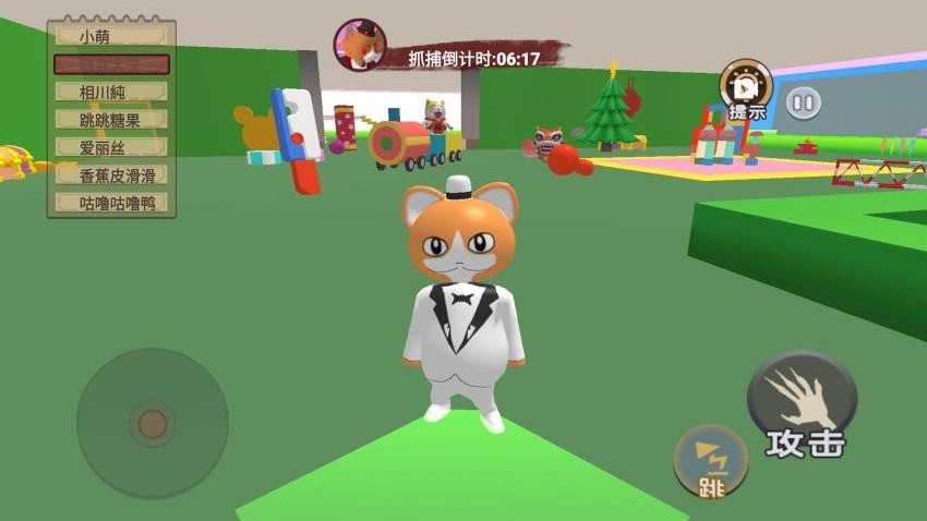樱校躲猫猫大作战手游3