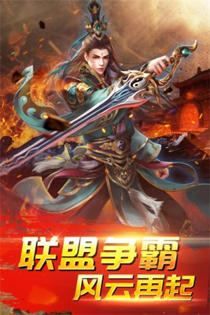 伏魔手机版2
