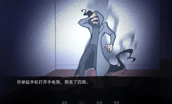 非人室友Gavril3