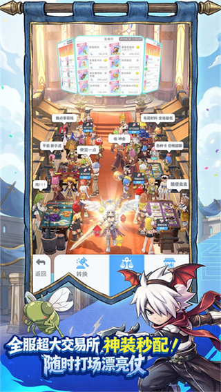仙境传说重生3
