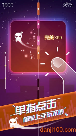 音跃球球手机版 音跃球球官方版
