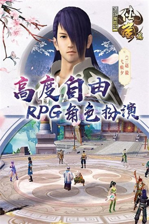画江湖盟主侠岚篇破解版手游0