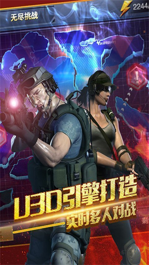 穿越生死线手游官方1