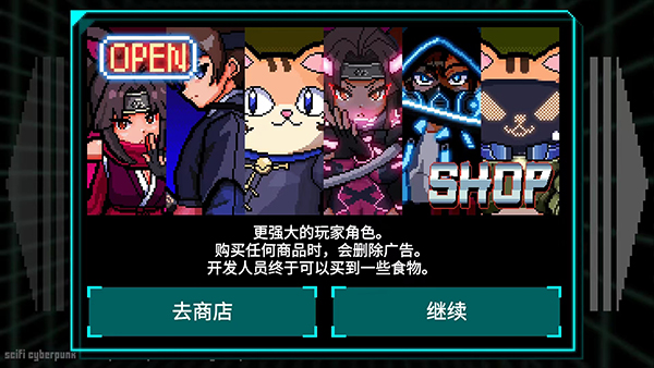 节奏刺客2