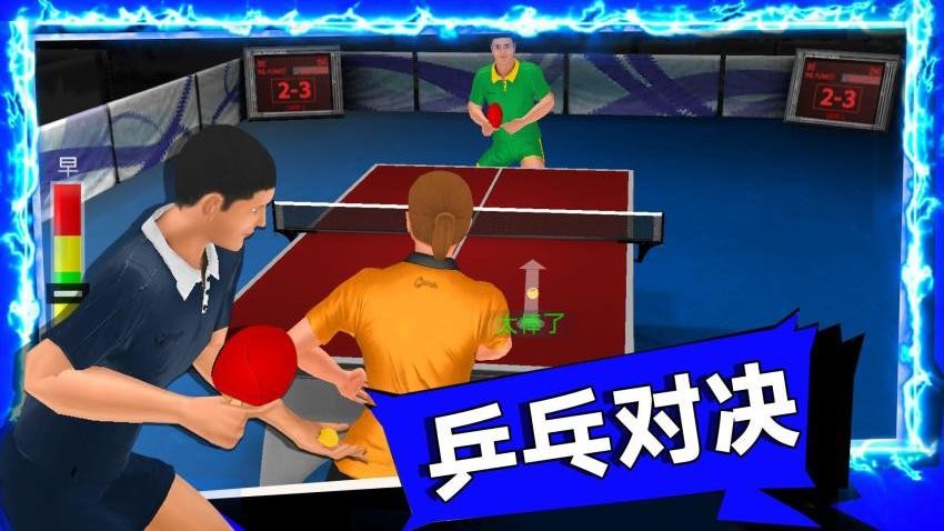 谁玩都一样游戏0