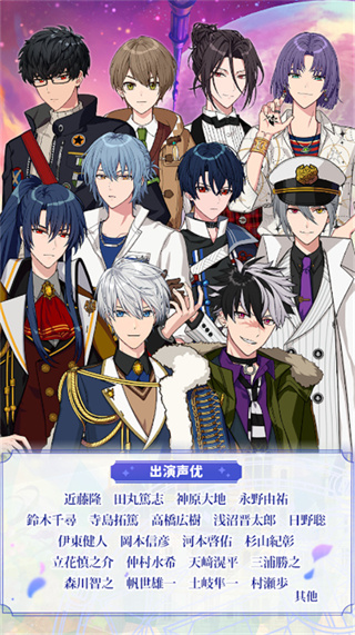 魔法使的约定中文版3