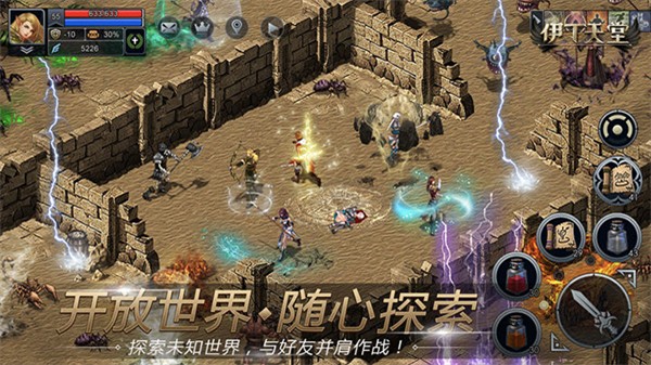 Teon游戏2
