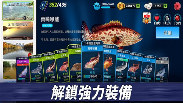 钓鱼冲突游戏(Fishing Clash)2