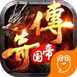 传奇帝国之骑士荣耀官方最新版