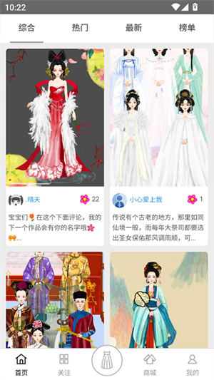彩虹堂古装小游戏官方0