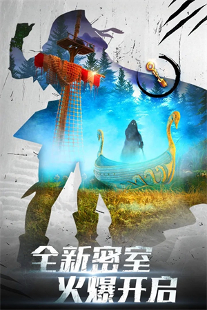 密室逃脱20巨人追踪游戏0