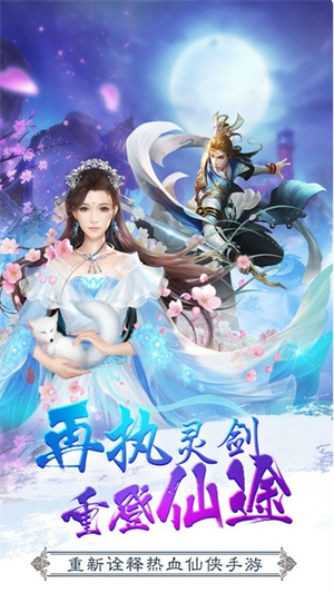 梦幻情缘2