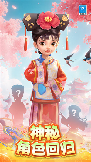 改装大作战手游0