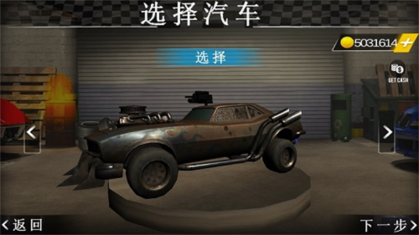 死亡赛车手游3