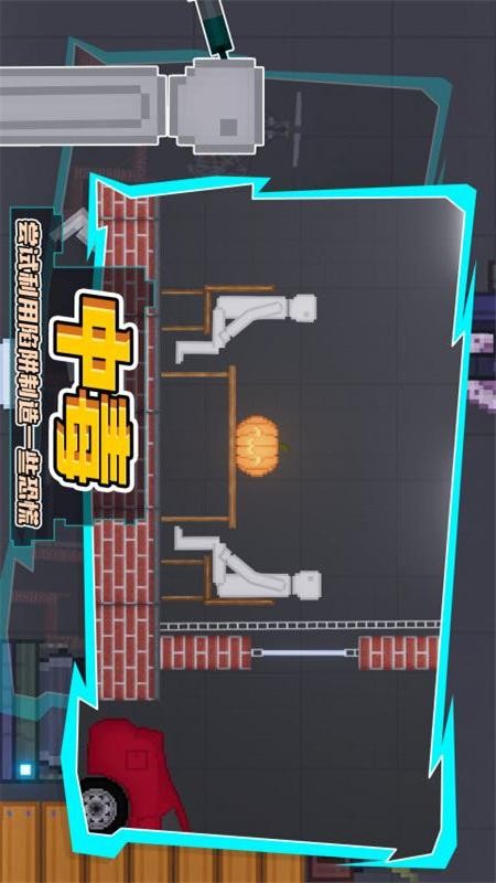 人类游乐场游戏