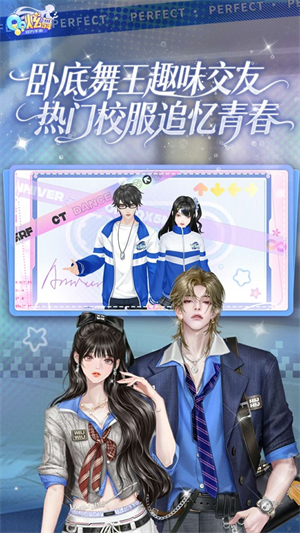 qq炫舞华为客户端0