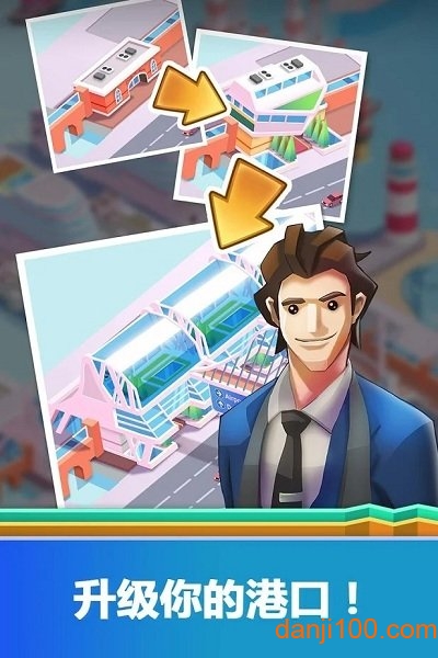 闲置港口大亨游戏(Idle MegaHarbor Tycoon)1