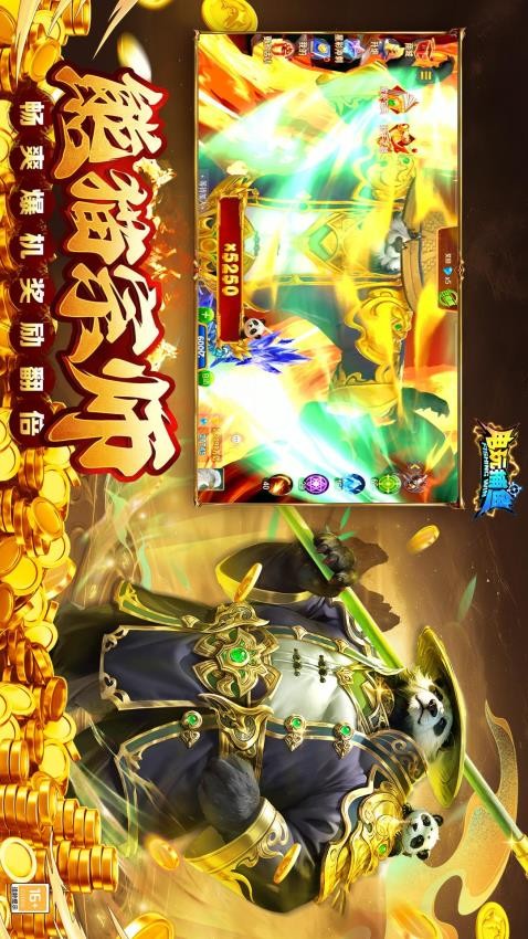 电玩捕鱼游戏4