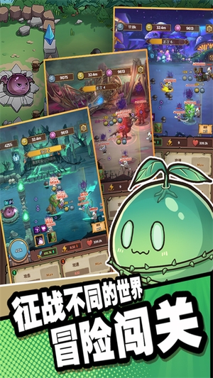 史莱姆城堡3