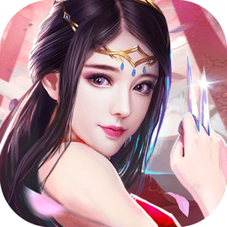 诛仙诀游戏
