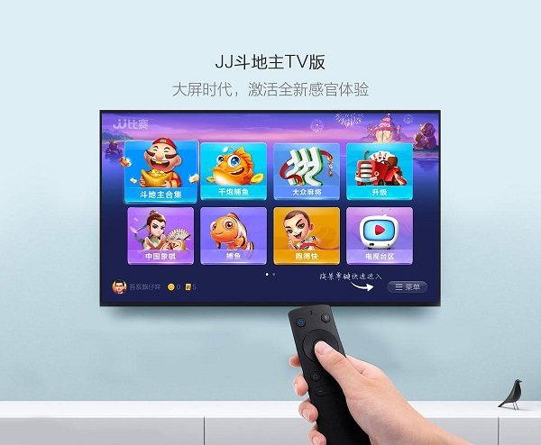 JJ斗地主电视版 JJ斗地主tv版