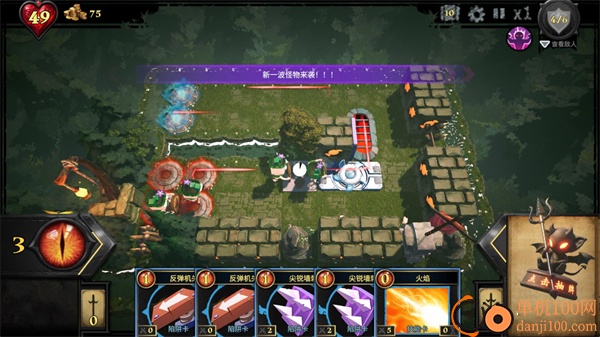 陷阱大师手游