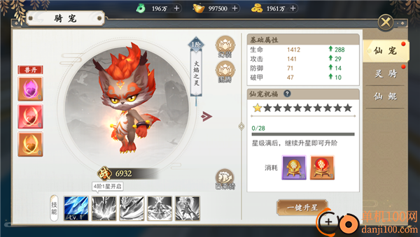 上古情歌手游华为版