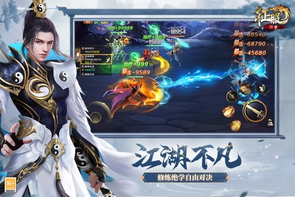 口袋征服手游1