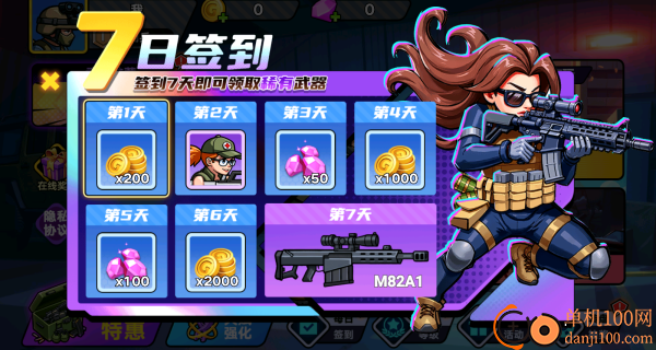 战术小队枪战游戏