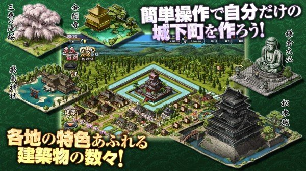 鬼武者魂国服最新版0
