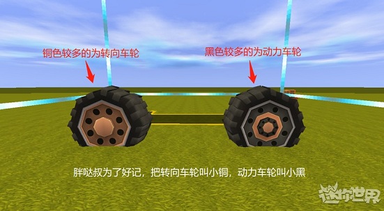 迷你世界测试服手机版正版1