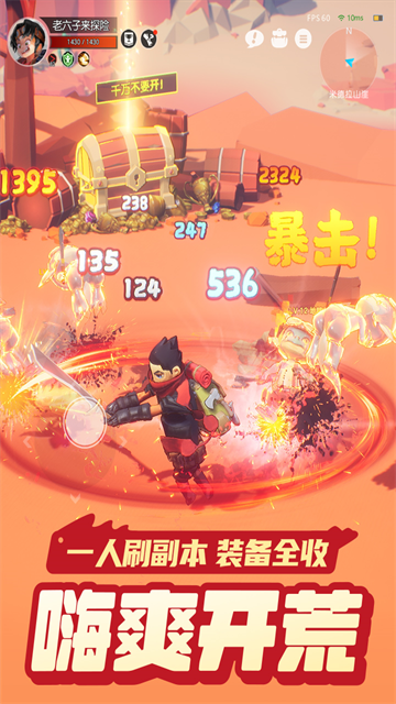 云上城之歌1