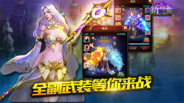 新神曲小米客户端0