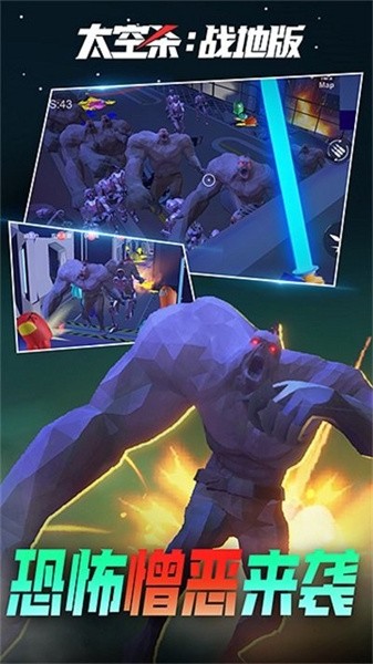 狼人杀战地版0