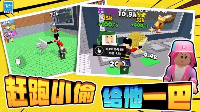 淘个大宝贝游戏0