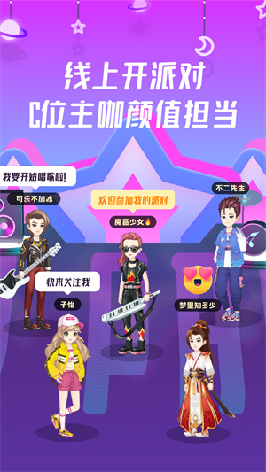 同桌游戏无限版0