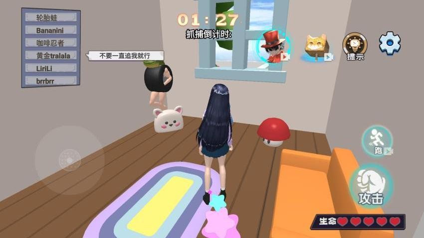 传送门躲猫猫游戏3