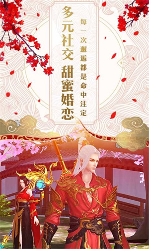 仙道狂龙3