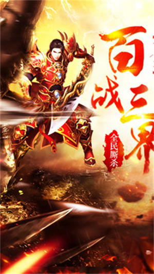 万国觉醒游戏0
