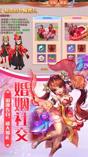 梦幻神马手游0
